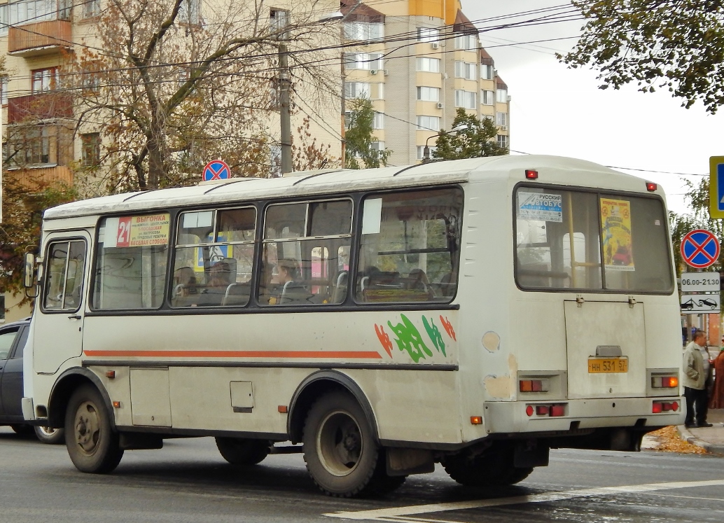 НН 531 57 НН 531 57