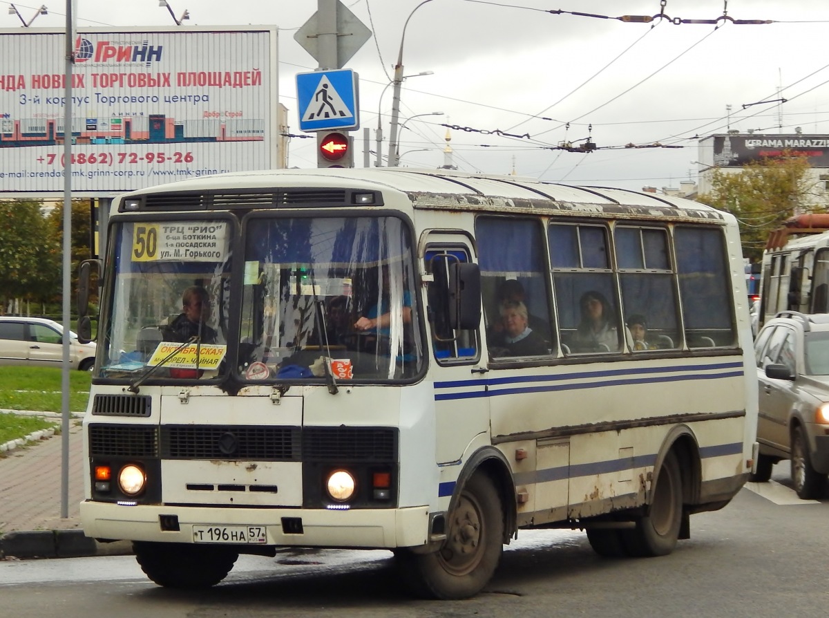  196  57