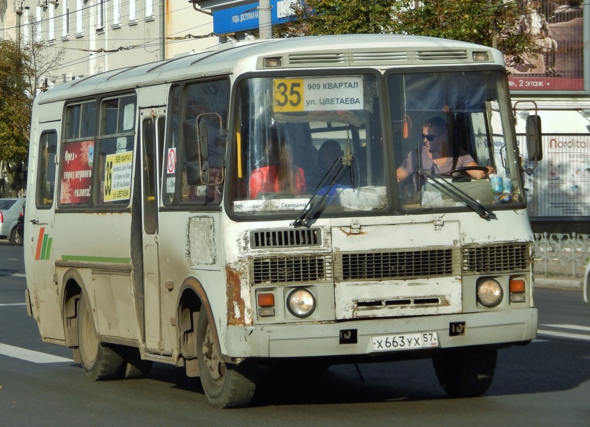  663  57