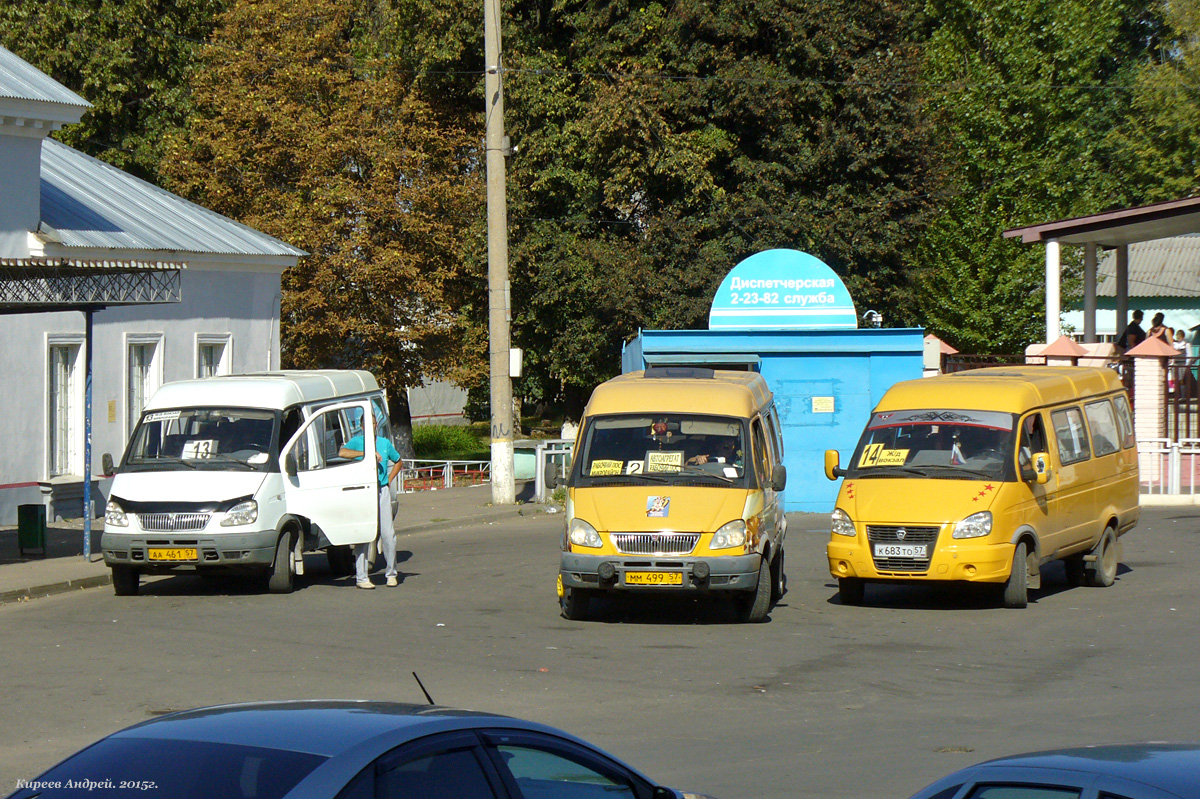 К 683 ТО 57, АА 461 57, ММ 499 57 К 683 ТО 57, АА 461 57, ММ 499 57