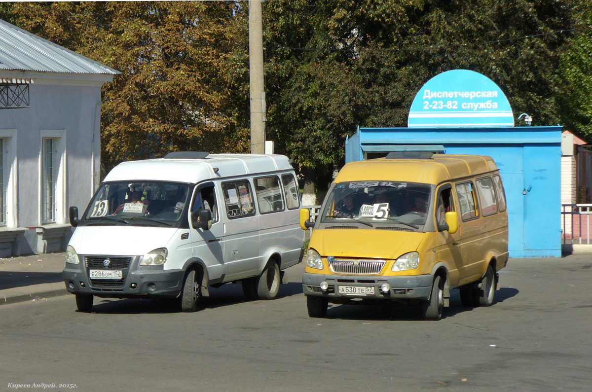 Е 286 ОМ 152, А 530 ТЕ 57 Е 286 ОМ 152, А 530 ТЕ 57
