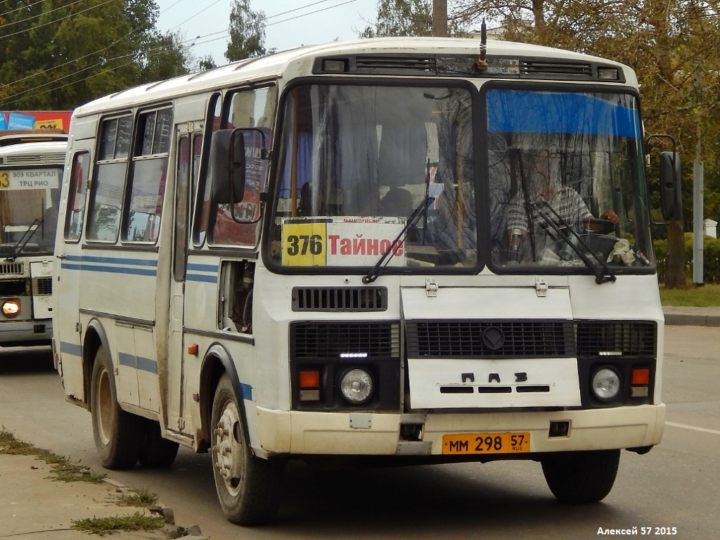 ММ 298 57 ММ 298 57