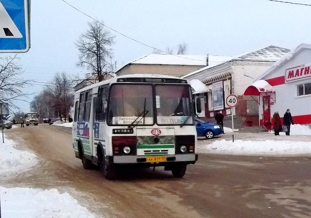 АА 811 57 АА 811 57