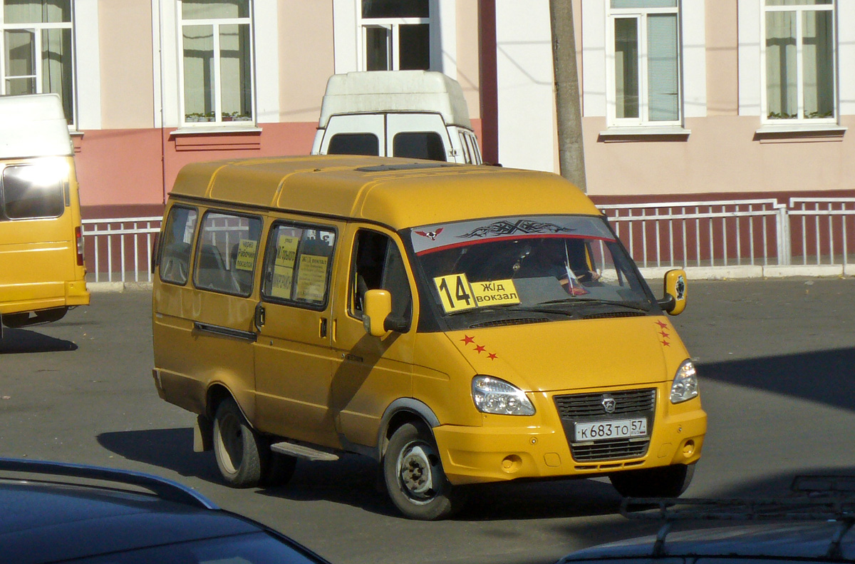  683  57