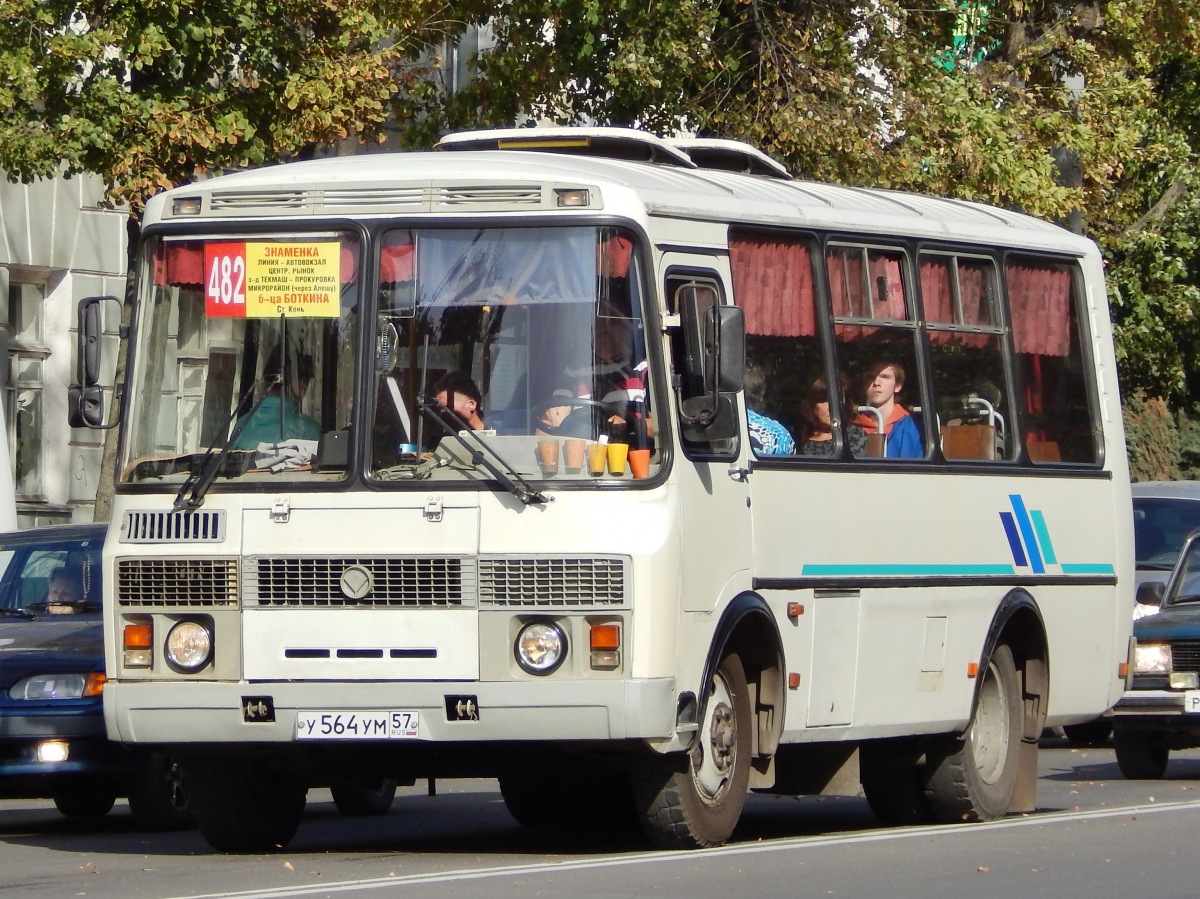  564  57