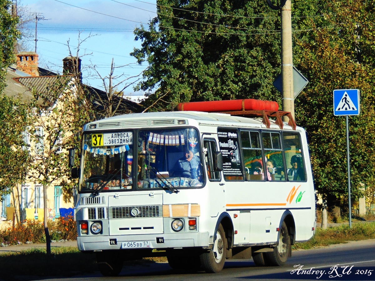  065  57