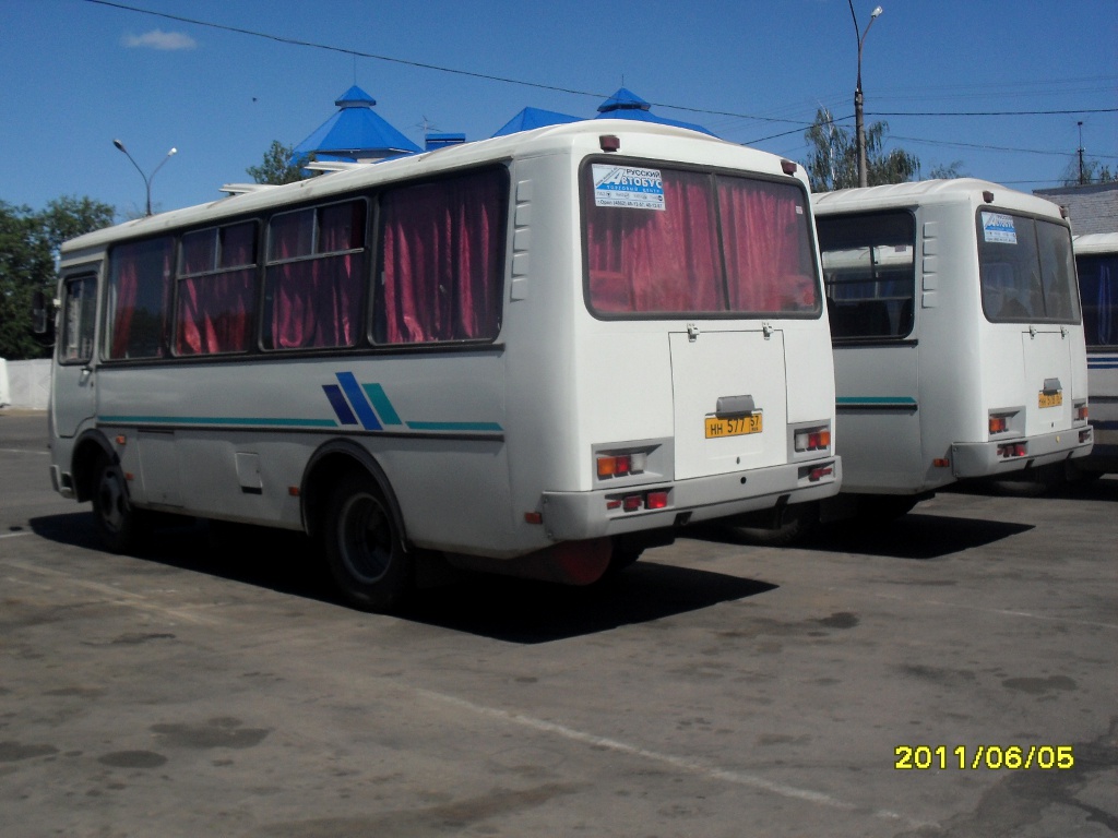 НН 577 57 НН 577 57