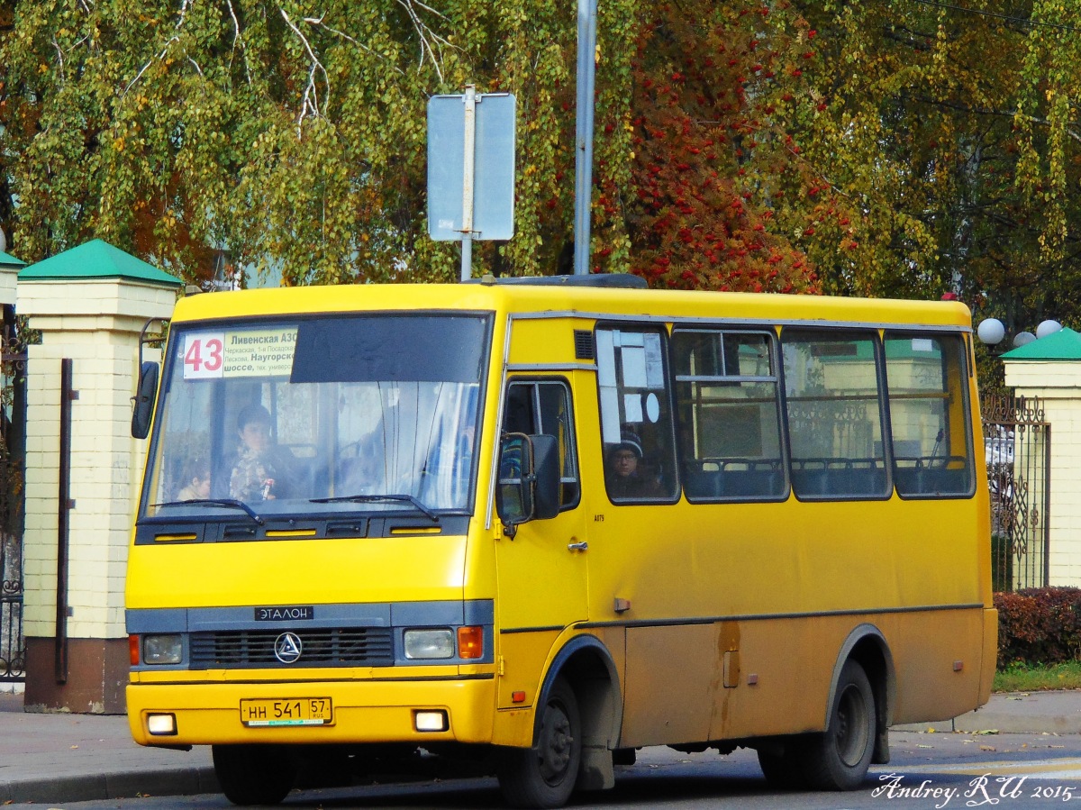  541 57