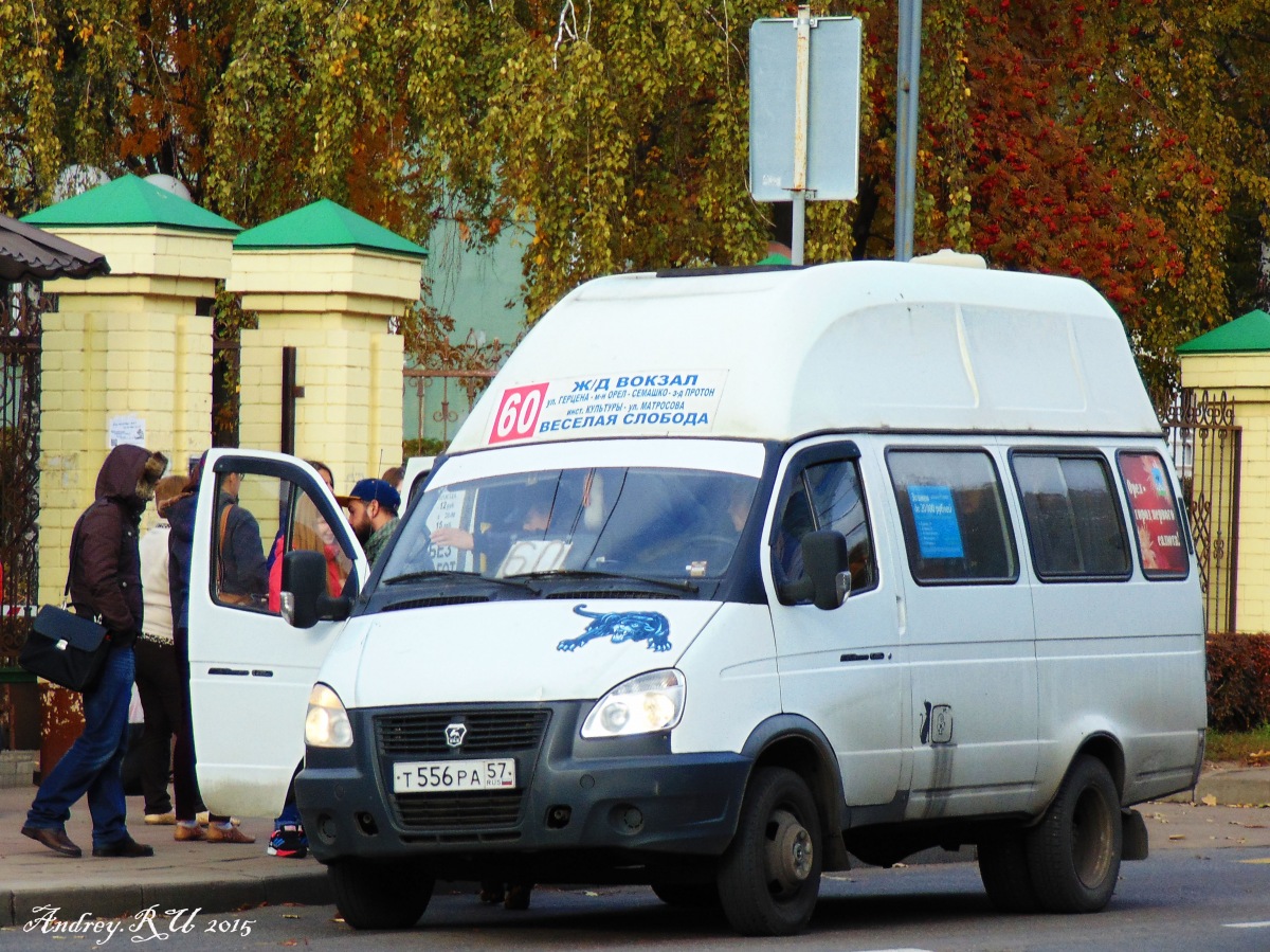 Т 556 РА 57 Т 556 РА 57