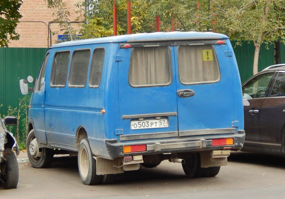 О 503 РТ 57 О 503 РТ 57