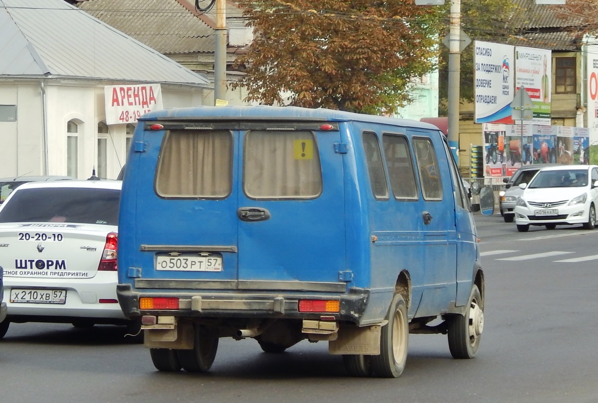 О 503 РТ 57 О 503 РТ 57