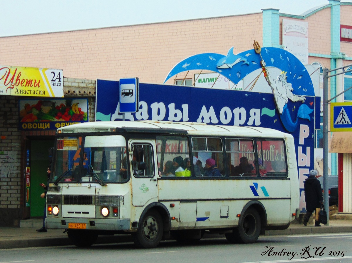 460 57