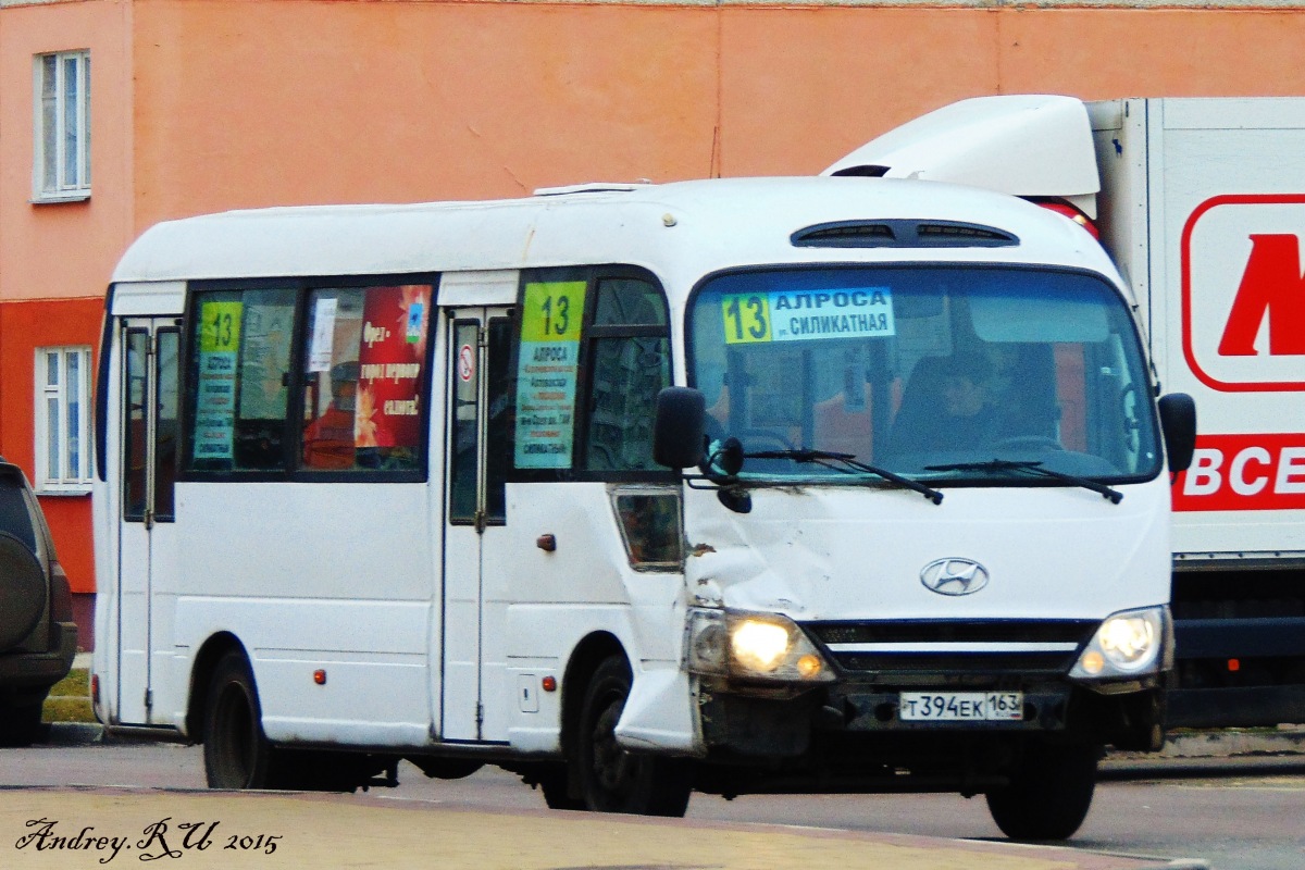 Т 394 ЕК 163 Т 394 ЕК 163