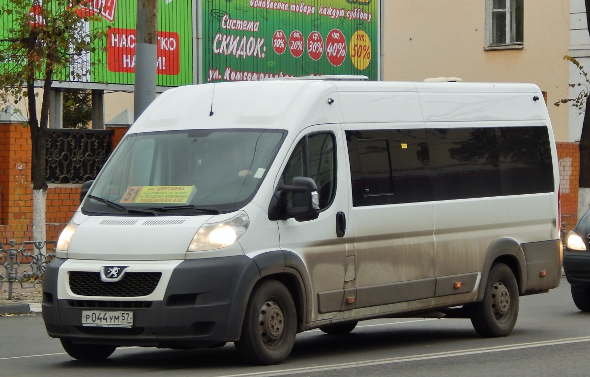 Р 044 УМ 57 Р 044 УМ 57