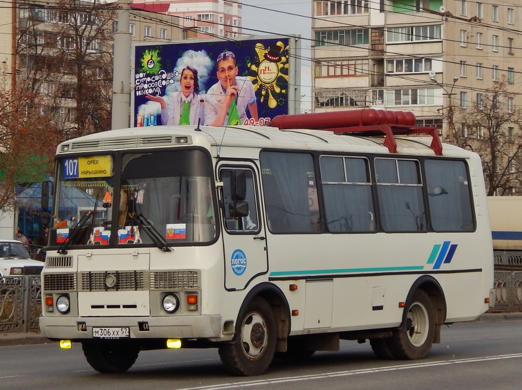 М 306 ХХ 57 М 306 ХХ 57