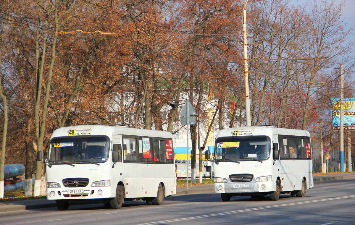 А 067 ОН 57, Т 296 РА 57 А 067 ОН 57, Т 296 РА 57