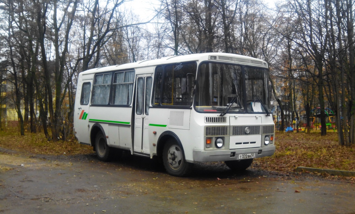 Т 372 ВН 57 Т 372 ВН 57