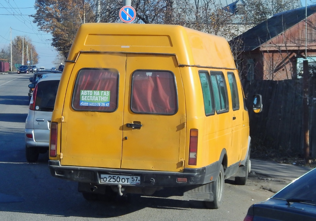  250  57