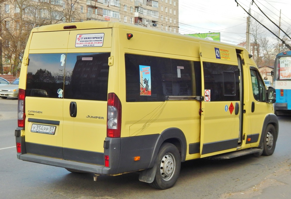 У 354 РР 57 У 354 РР 57
