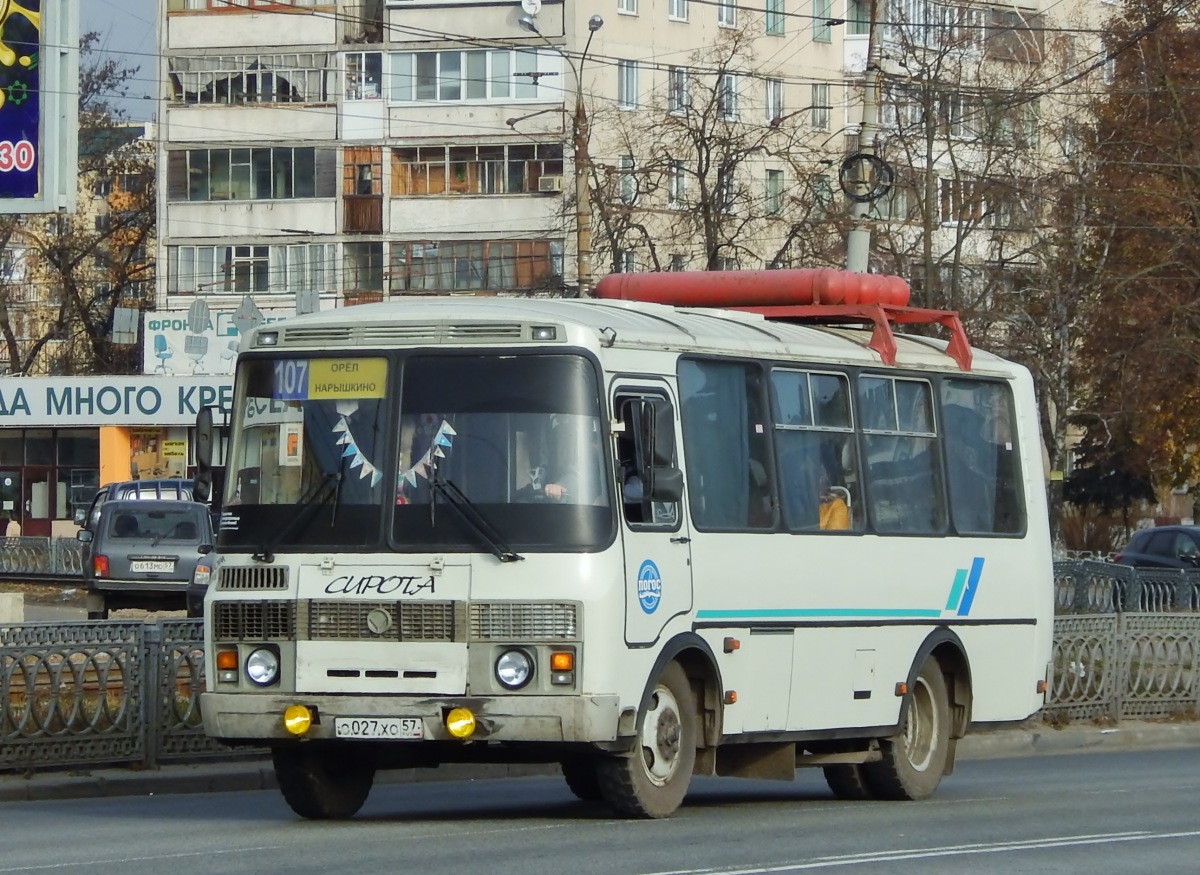 О 027 ХО 57 О 027 ХО 57