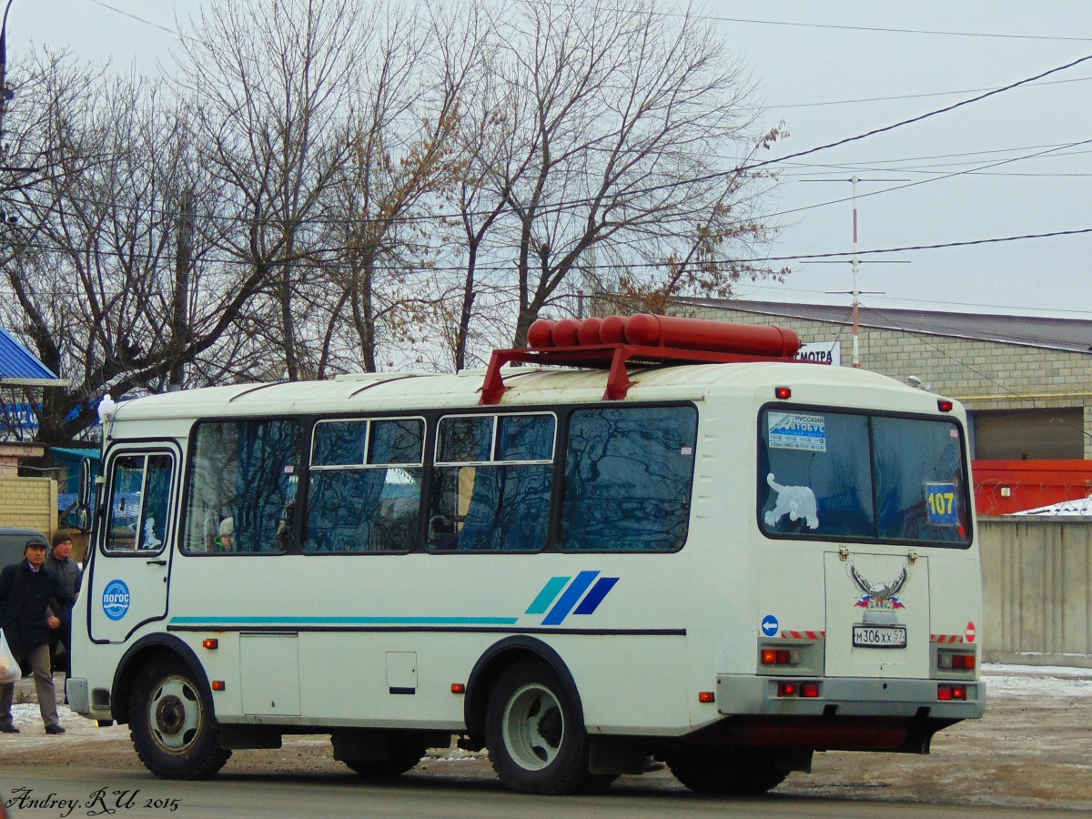 М 306 ХХ 57 М 306 ХХ 57