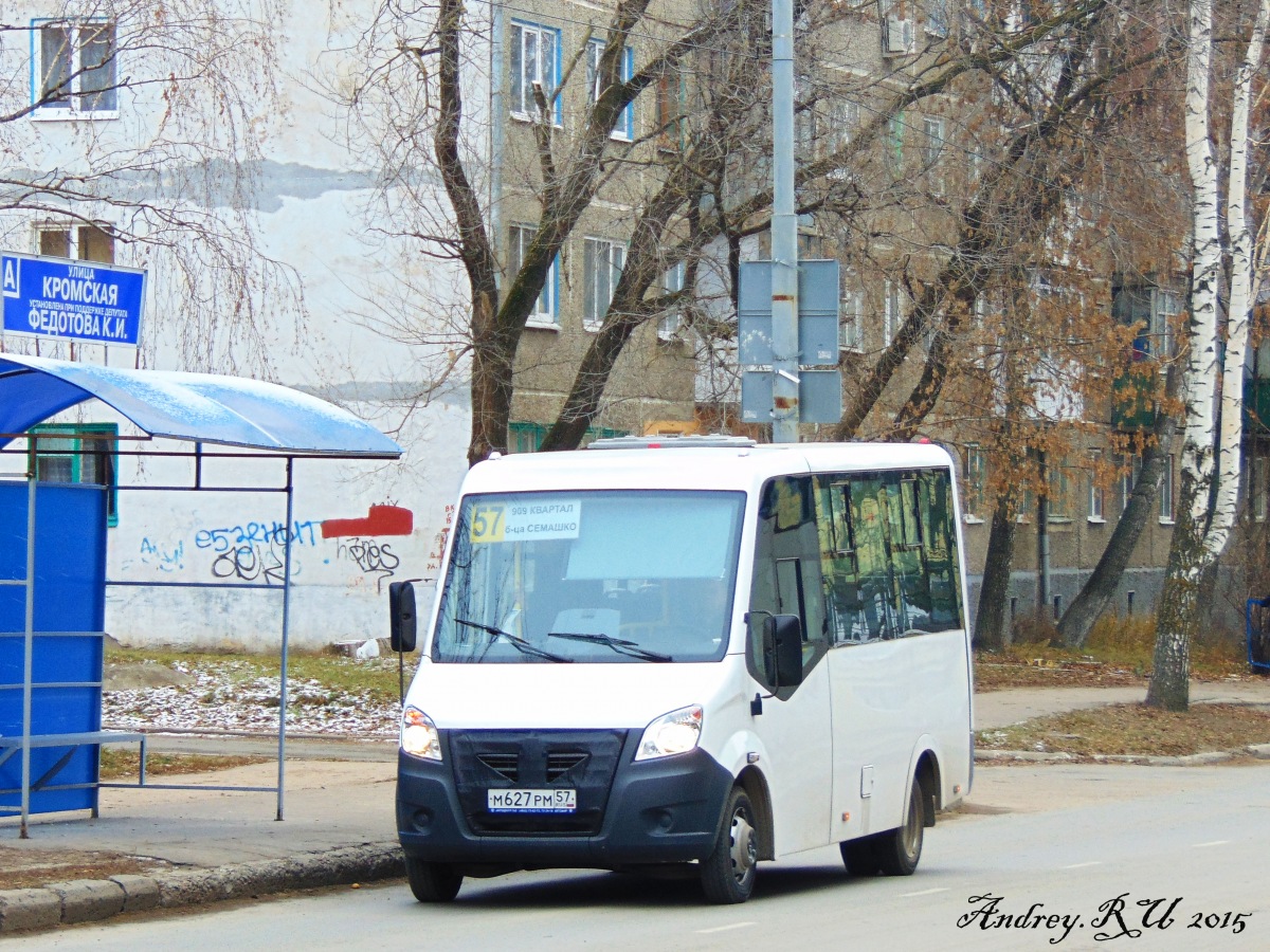М 627 РМ 57 М 627 РМ 57