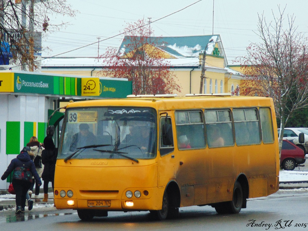 НН 204 57 НН 204 57