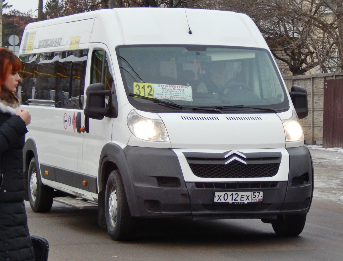 Х 012 ЕХ 57 Х 012 ЕХ 57