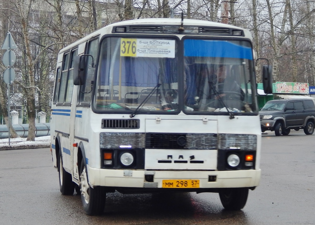 ММ 298 57 ММ 298 57