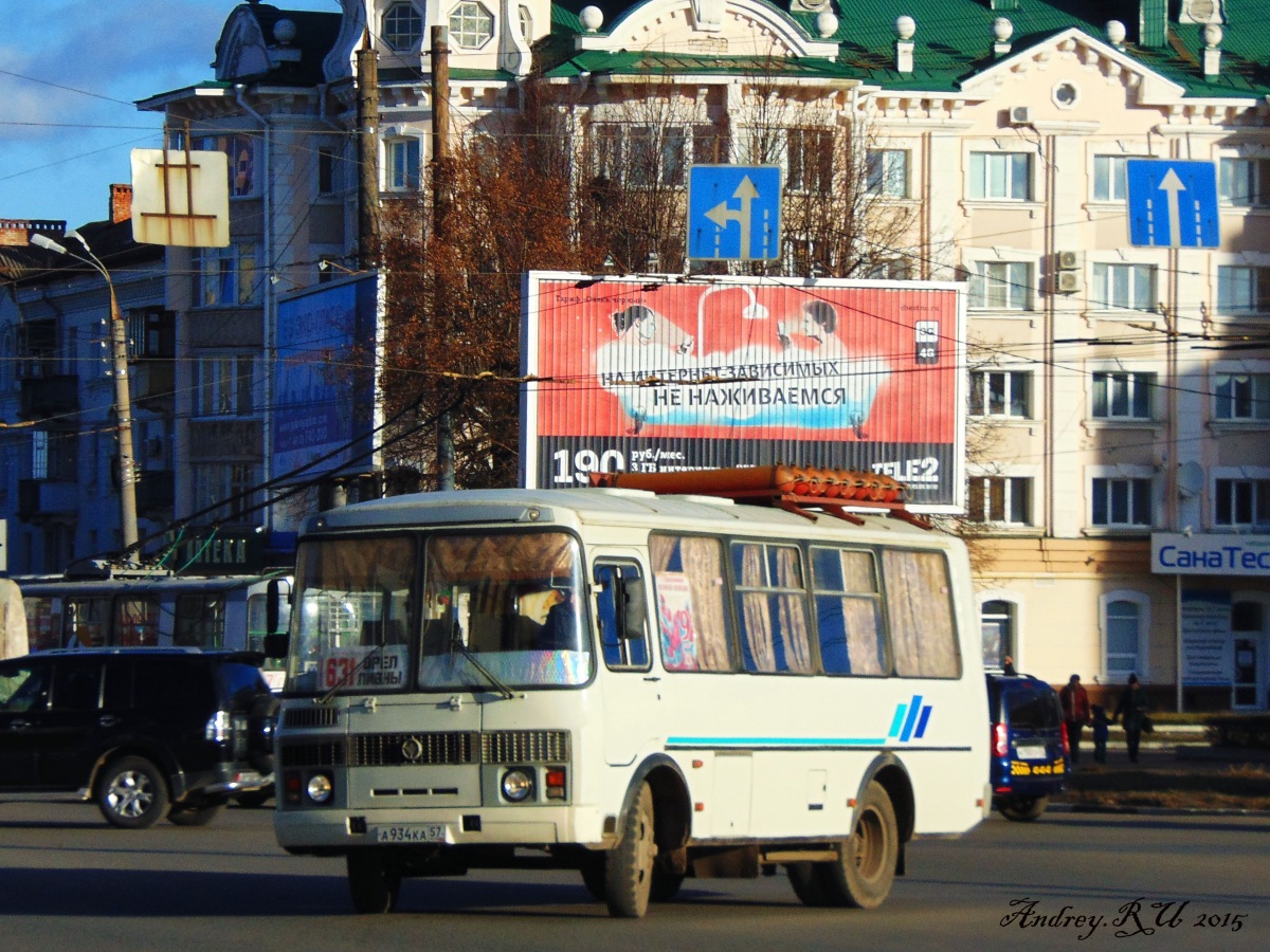 А 934 КА 57 А 934 КА 57