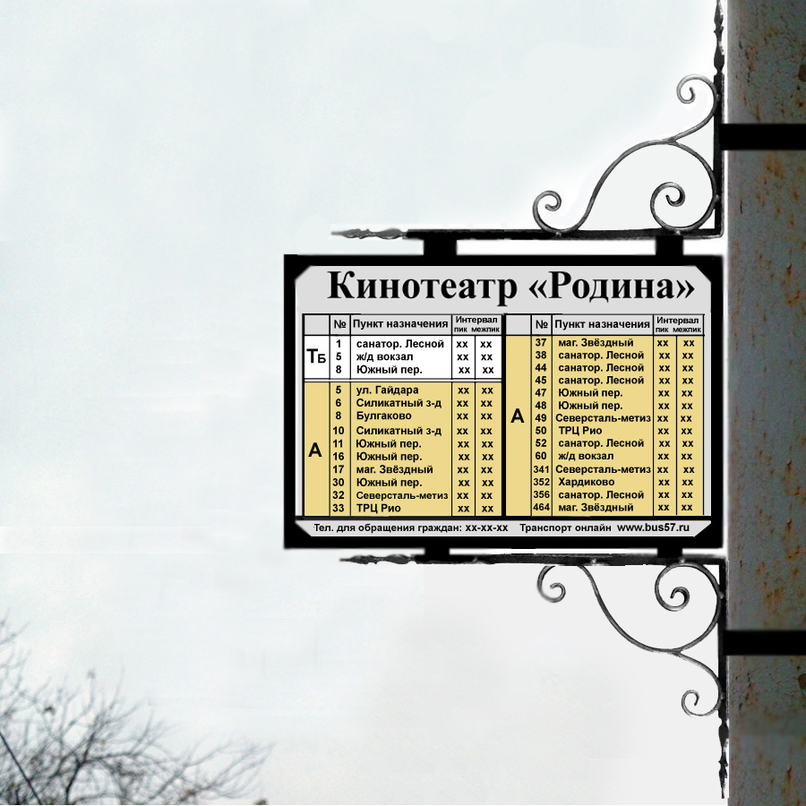 Тех.документация, статьи, реклама (Орёл) Тех.документация, статьи, реклама (Орёл)
