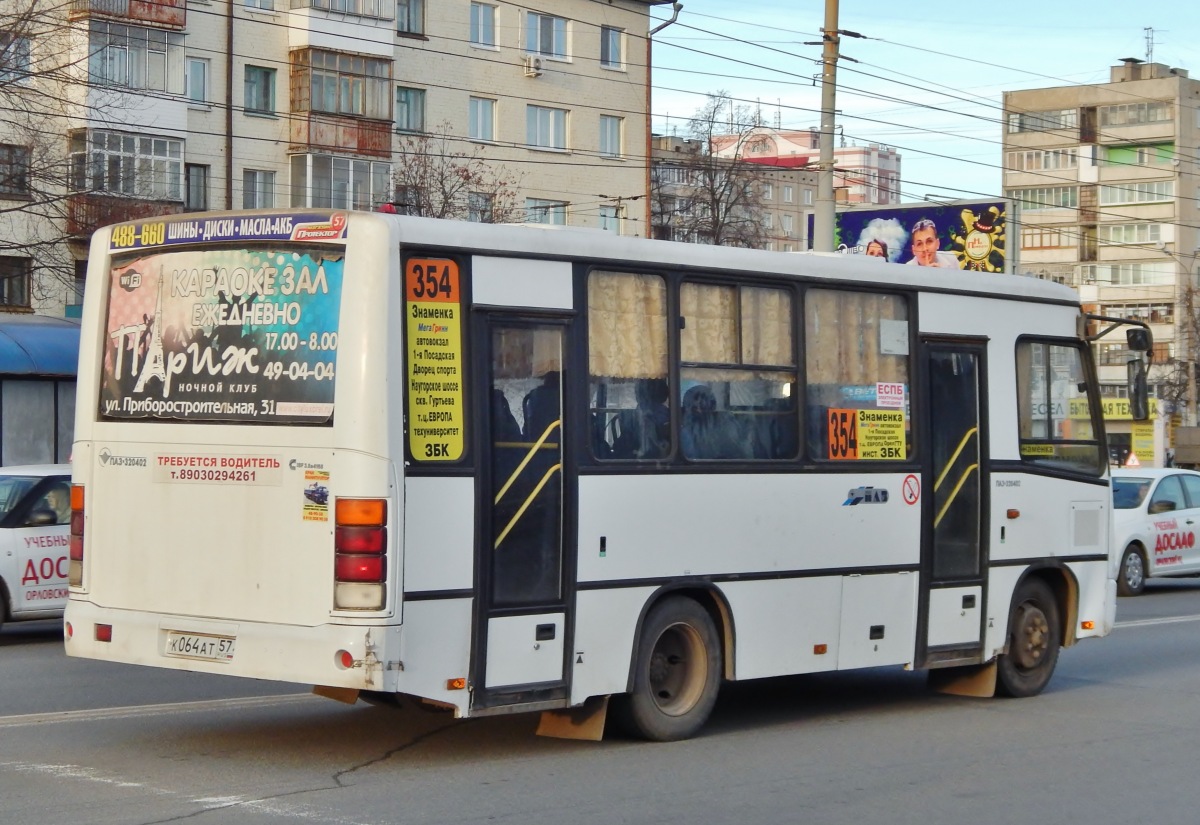 К 064 АТ 57 К 064 АТ 57
