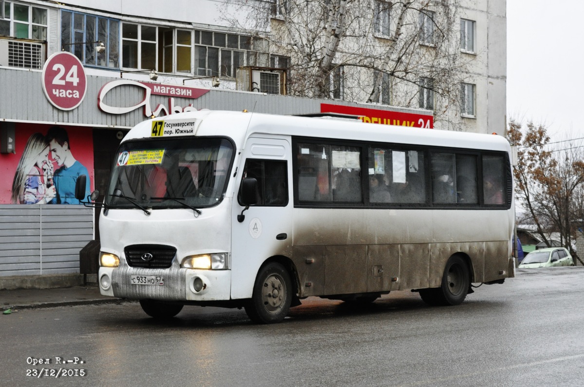  933  57