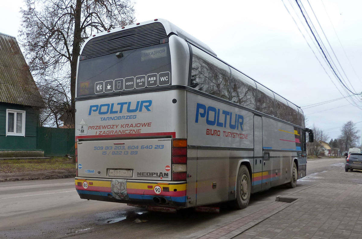 М 591 СМ 57 М 591 СМ 57