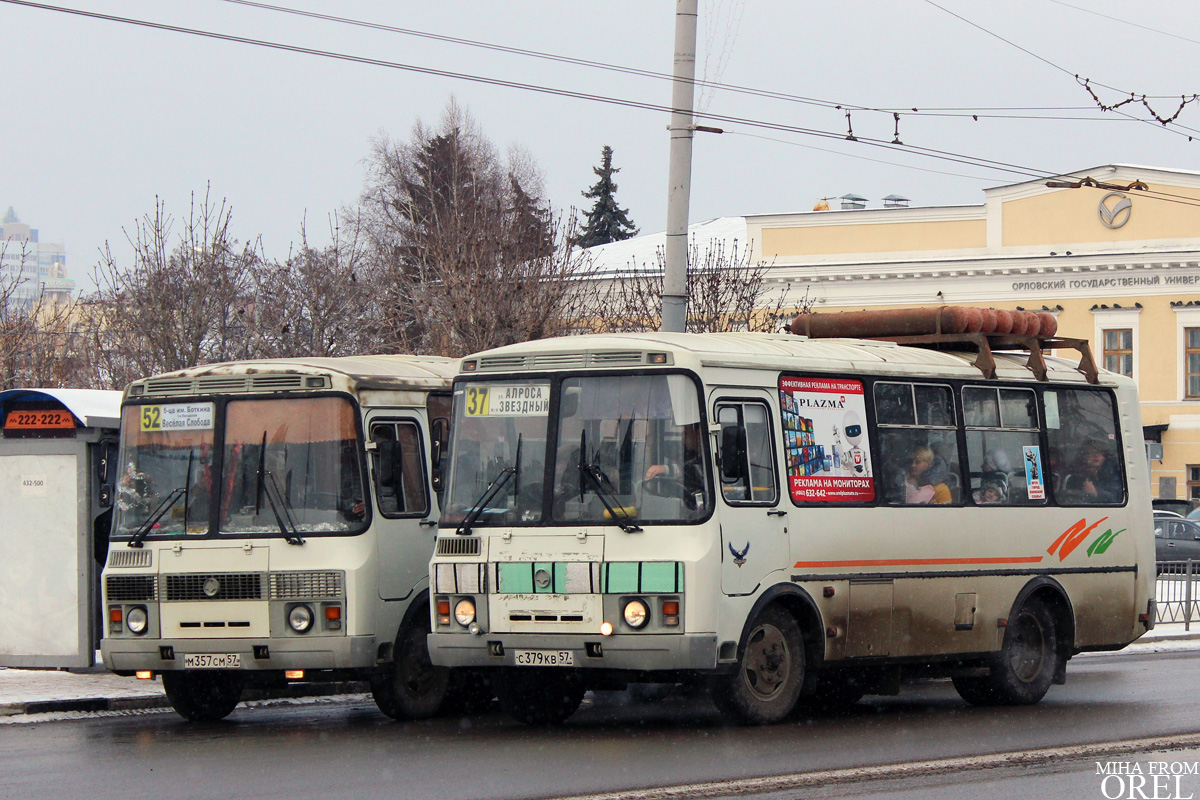 С 379 КВ 57, М 357 СМ 57 С 379 КВ 57, М 357 СМ 57