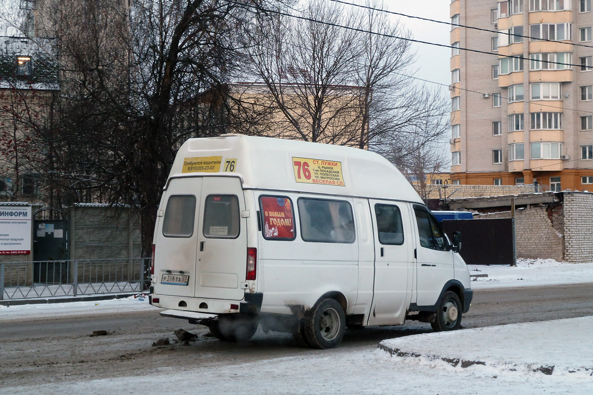 Р 396 ТА 57 Р 396 ТА 57