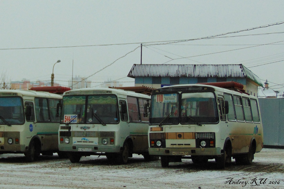 С 427 СН 57, Н 228 ВА 57 С 427 СН 57, Н 228 ВА 57