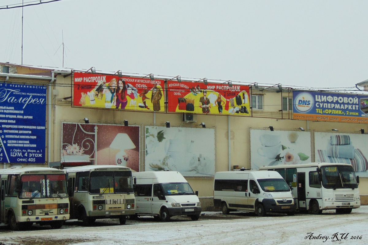 Н 598 ХХ 57, С 386 УХ 57, Н 613 ВН 57, НН 595 57, М 466 АМ 57 Н 598 ХХ 57, С 386 УХ 57, Н 613 ВН 57, НН 595 57, М 466 АМ 57
