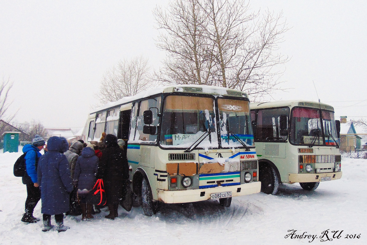 У 902 ОН 57, О 082 СЕ 57, Автостанция (Малоархангельск) У 902 ОН 57, О 082 СЕ 57, Автостанция (Малоархангельск)