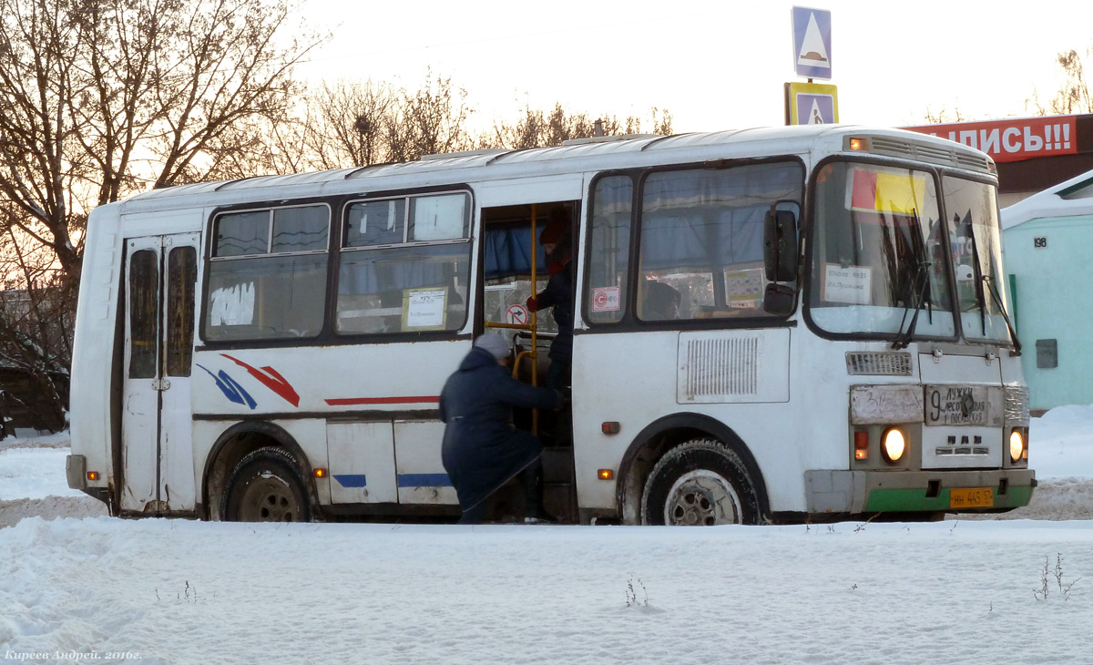 НН 445 57 НН 445 57
