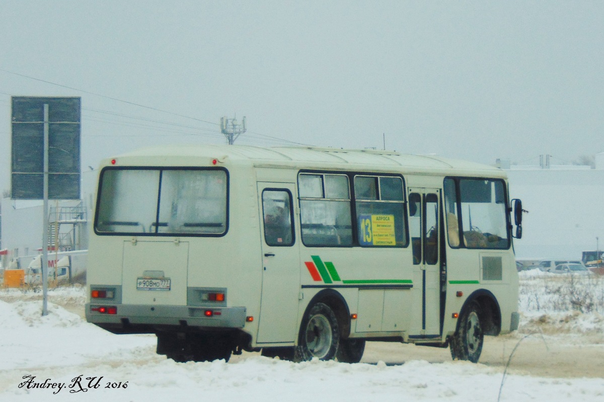 Р 908 МО 777 Р 908 МО 777