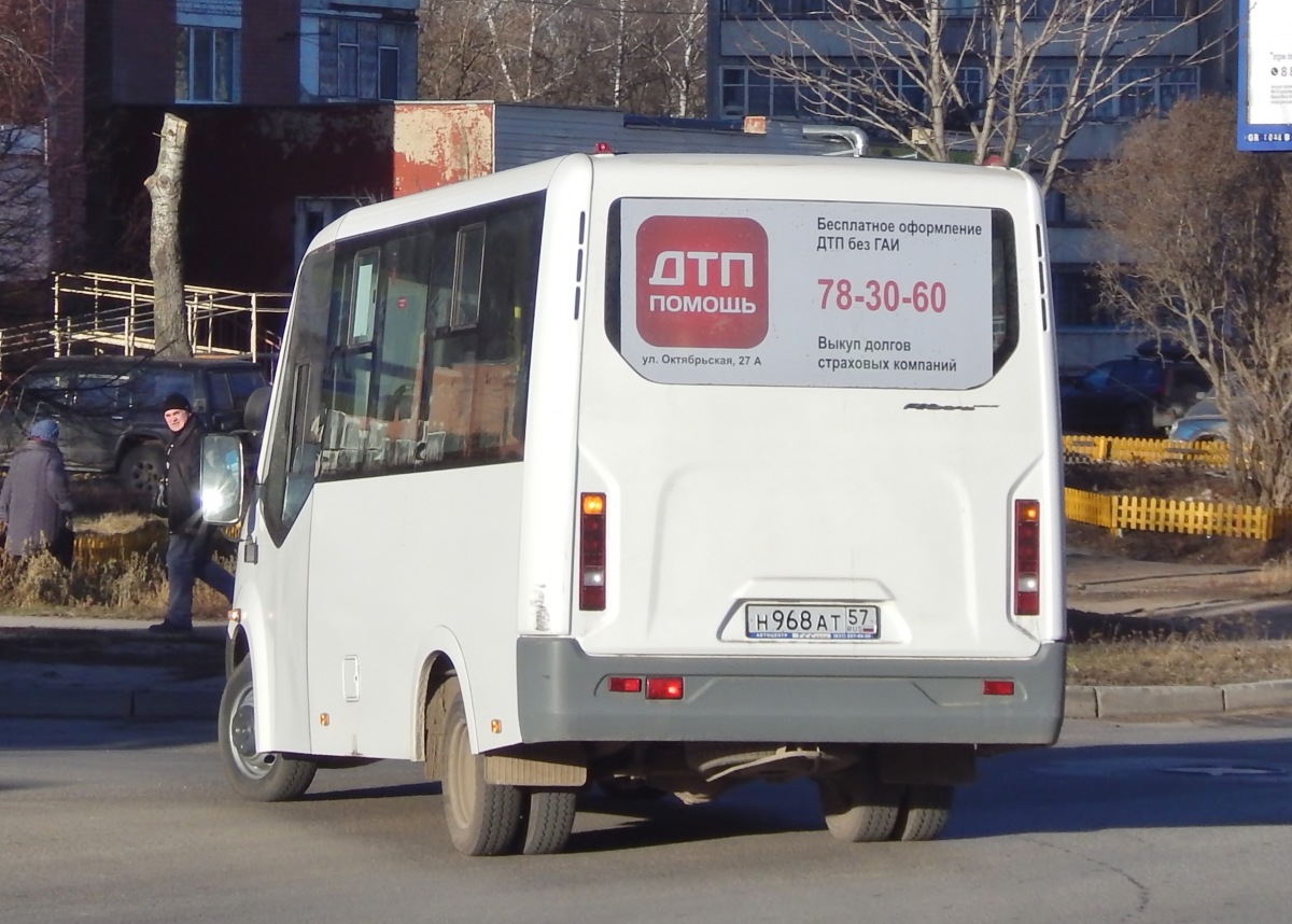  968  57