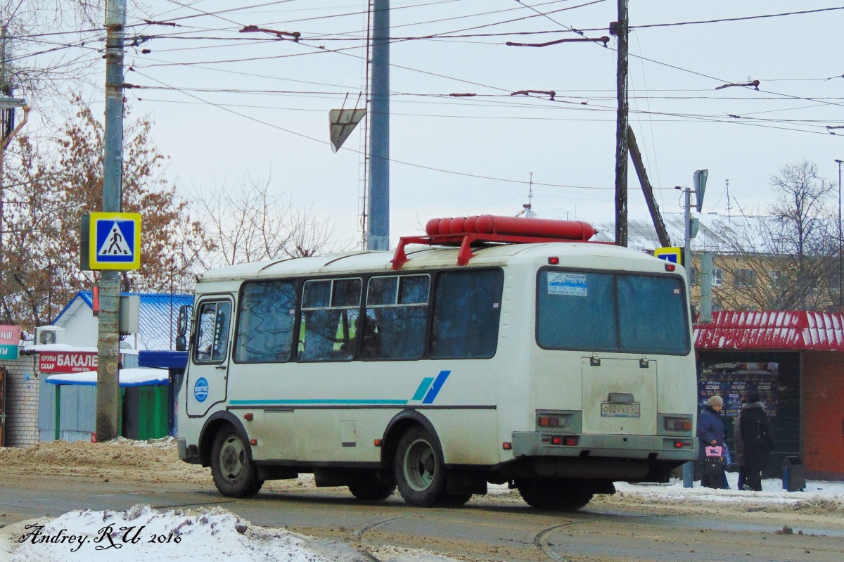 О 027 ХО 57 О 027 ХО 57