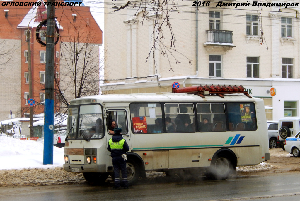 Е 081 ХС 57 Е 081 ХС 57