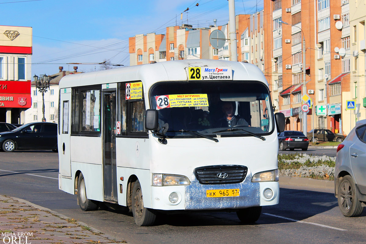  965 57