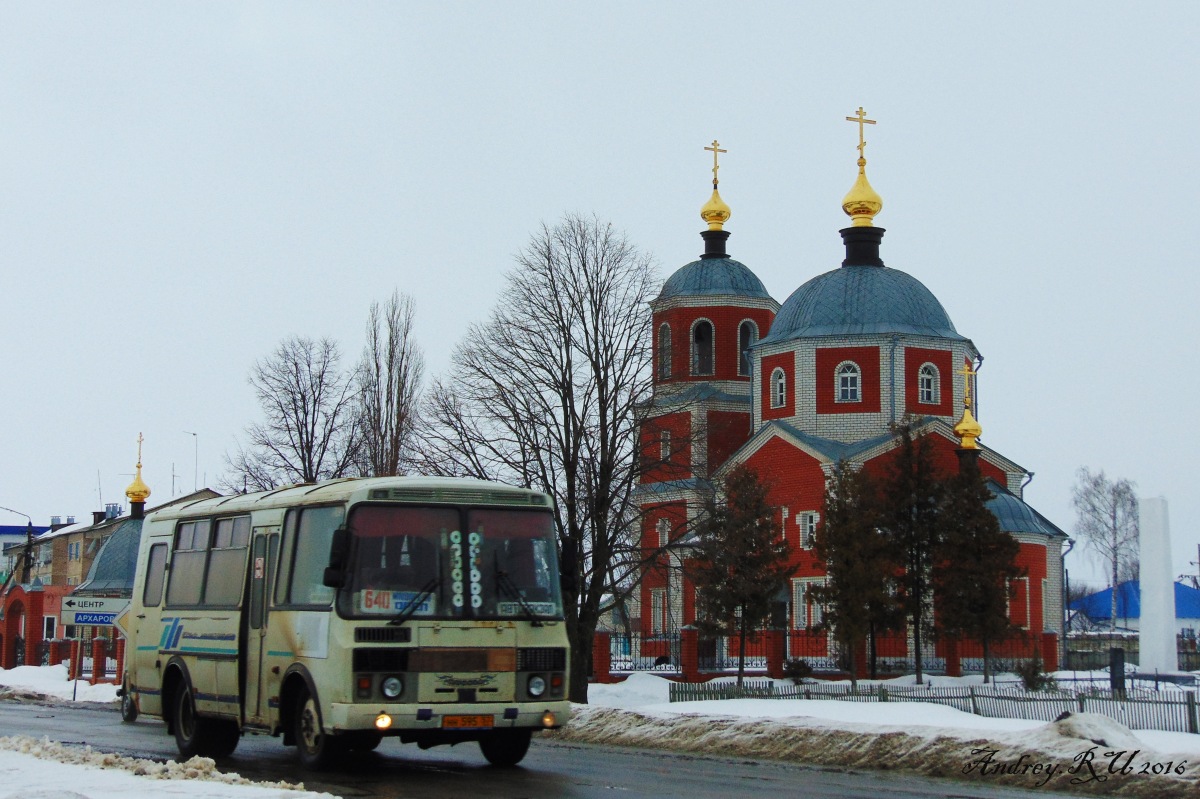 НН 595 57 НН 595 57