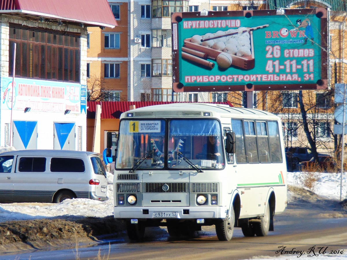 С 931 УХ 57 С 931 УХ 57