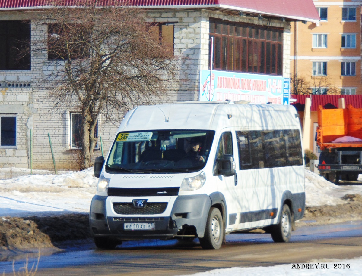 К 610 АТ 57 К 610 АТ 57