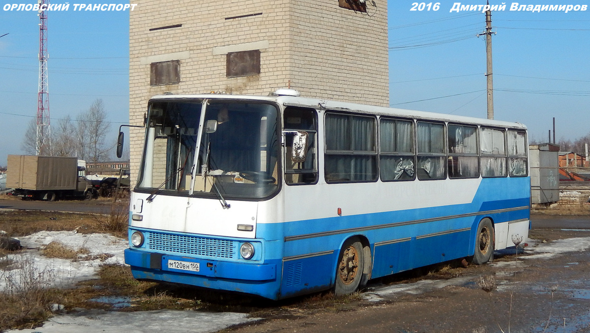 М 120 ВН 150 М 120 ВН 150