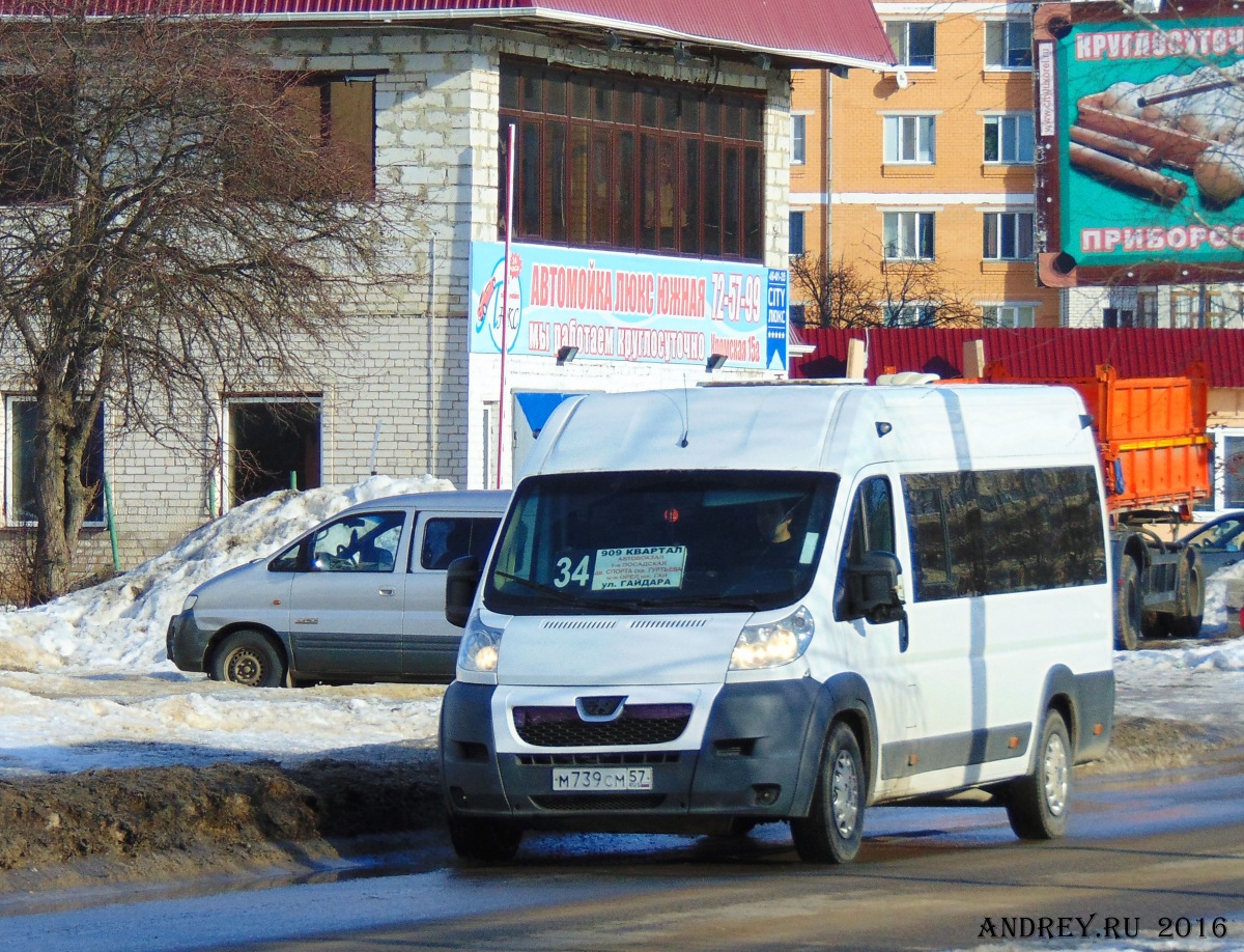 М 739 СМ 57 М 739 СМ 57